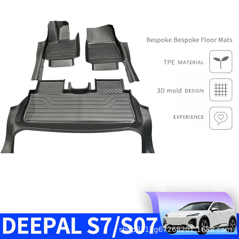 

Комплект ковриков на весь пол и защита порогов для Changan Deepal S07 (Модели 2024-26 гг.) Single Layer Upgrade
