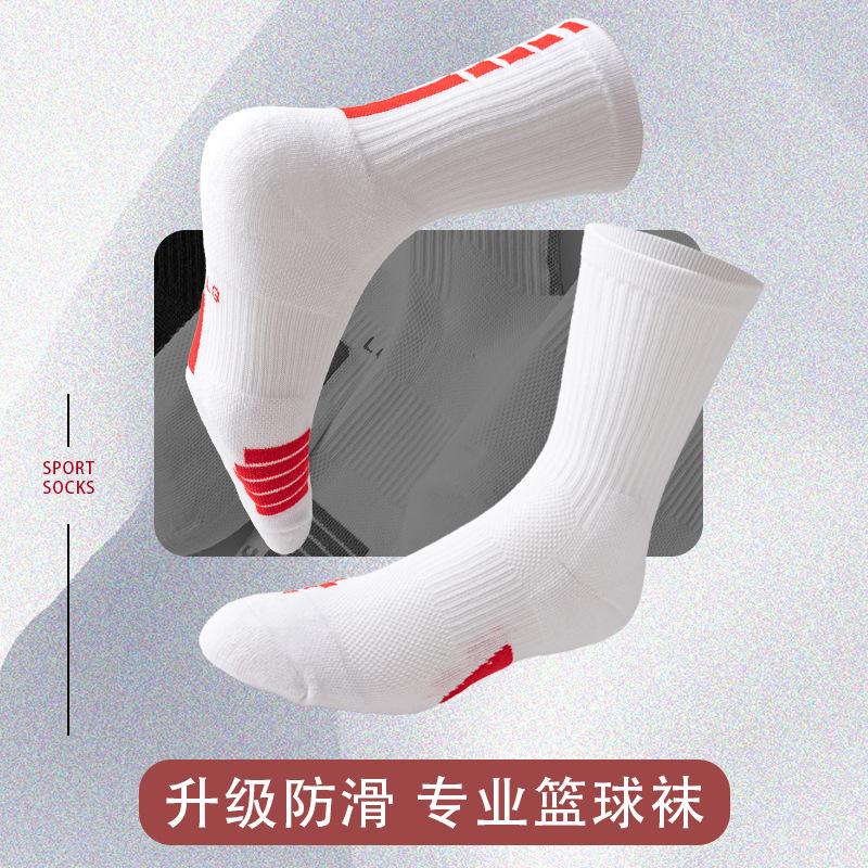 2pcs Basketball Socks for Men, Anti-Slip Cushioned Terry Socks with Breathable Quick-Dry Mid-Calf Athletic Socks