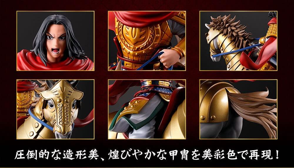Figuarts ZERO Eisei: Kingdom