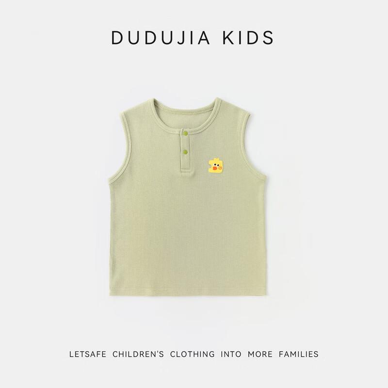 Kids Summer Sleeveless Vest Top