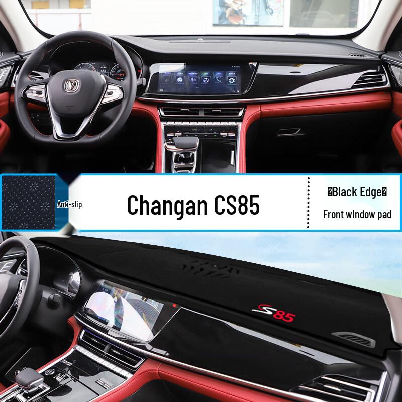 Changan CS15/CS35/CS75/CS95 Center Console Anti-Glare Sunshade Mat