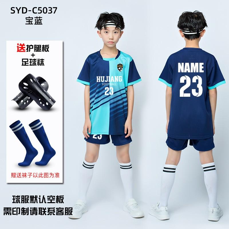 Kids Soccer Uniform Set Boys Girls Short Sleeve Training Jersey Sportswear School Teams