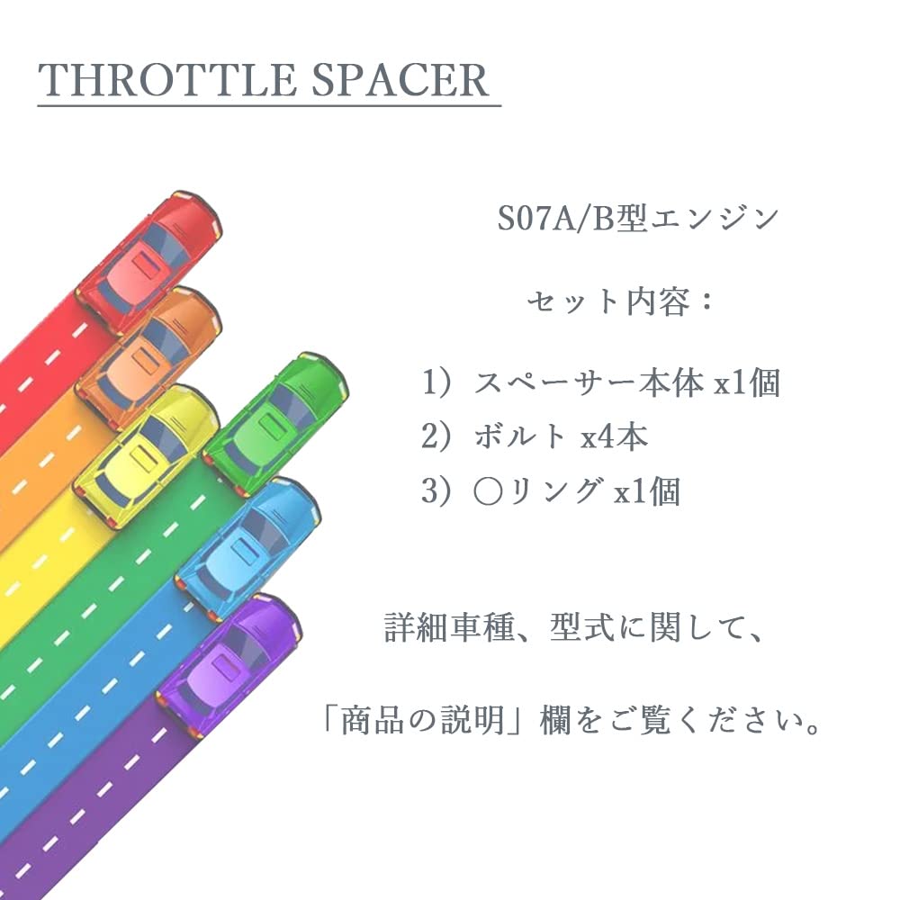 XIANGSHANG Honda S07 Type Throttle Spacer S660 JW5 / N-BOX N-BOX + JF1 JF2