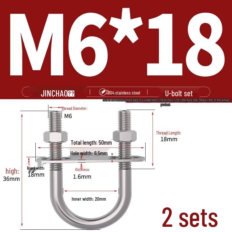 Комплект U-образных болтов из нержавеющей стали 304