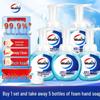 Healthy Care Foaming Hand Wash - 5 X 225ml