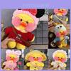 Pelúcia Fantasia Pato Amarelo Lalafanfan Cafe Mimi Macia e Adorável 12"/30cm