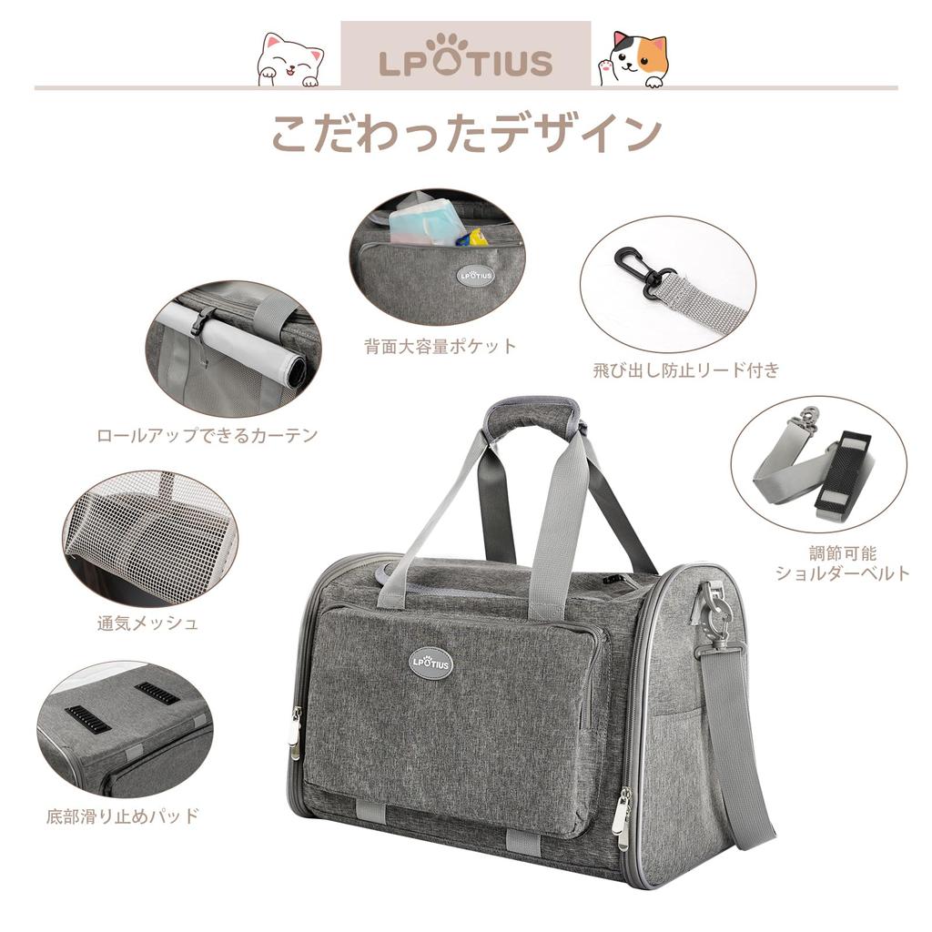 LPOTIUS Faltbare Haustiertransportbox Kleine Transportbox Katzen Hundetransportbox Kommt mit Leine, um zu verhindern, dass Haustiere herausspringen Haustiertransportbox Abnehmbar Ideal zum Reisen