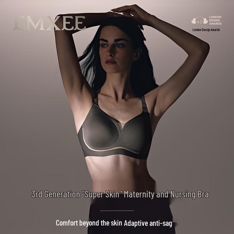EMXEE SuperSkin 3.0 Maternity & Nursing Bra