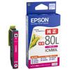 Epson Genuine Ink ICM80L Magenta Large Capacity 3 Pieces