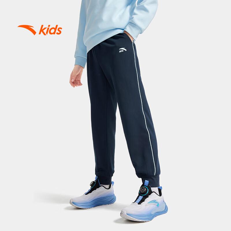 Anta Kids Boys  2025 Autumn FlashDry Knit Sports Long Pants 100