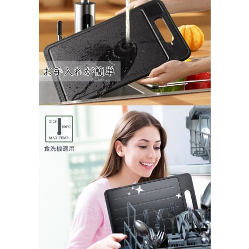 Hiino Kano Thawing Plate/Cutting Board, Authentic, Rapid Thawing, Dishwasher Safe, Non-Slip, Energy-Saving, Eco-Friendly, Uniform Thawing, Preserves F