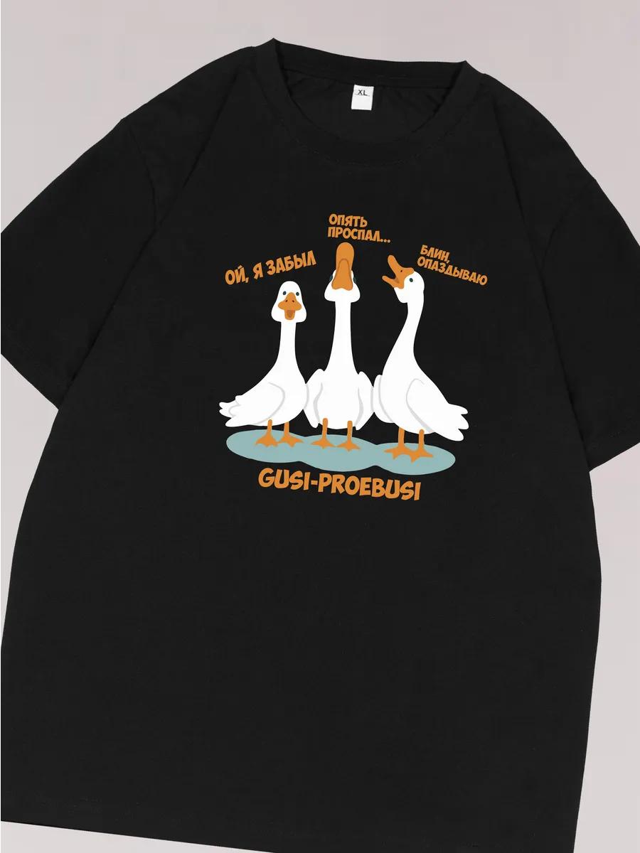 Basic printed T-shirt gift for Leo M