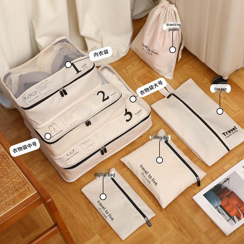 MDNG Travel Storage Bag