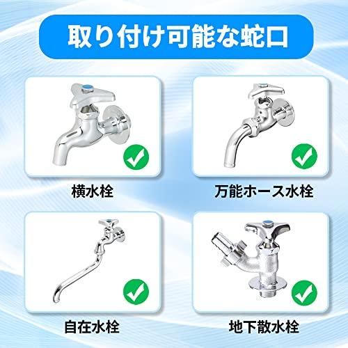 TheFitLife Extendable Watering Hose - Extendable for Garden, Yard, Car Washing, Outdoor Watering (5m to 15m)