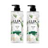 Lux Plant Essential Oil Fragrance Shower Gel