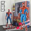 In Stock Full Range Ct Toys Spiderman Mafex 143 Ben Reilly Comic Ver The Amazing Spider-Man 001 Anime Action Figure Toys Gift