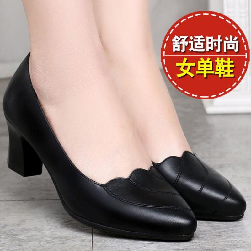 Shallow Mouth Fashion Soft Leather Thick Heel Middle Heel Single Shoes Are Not Tired of Standing for a Long Time, Daily Commuting Middle-aged Women S