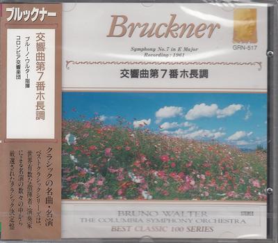 CD BRUCKNER - Bruckner / Symphonie Nr. 7 in E majo Japan ObiKlassisch Gebraucht