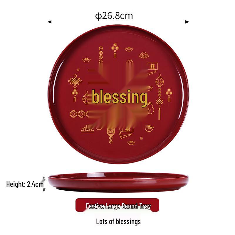 ZISIZ Chinese Festive Fruit & Nut Plate