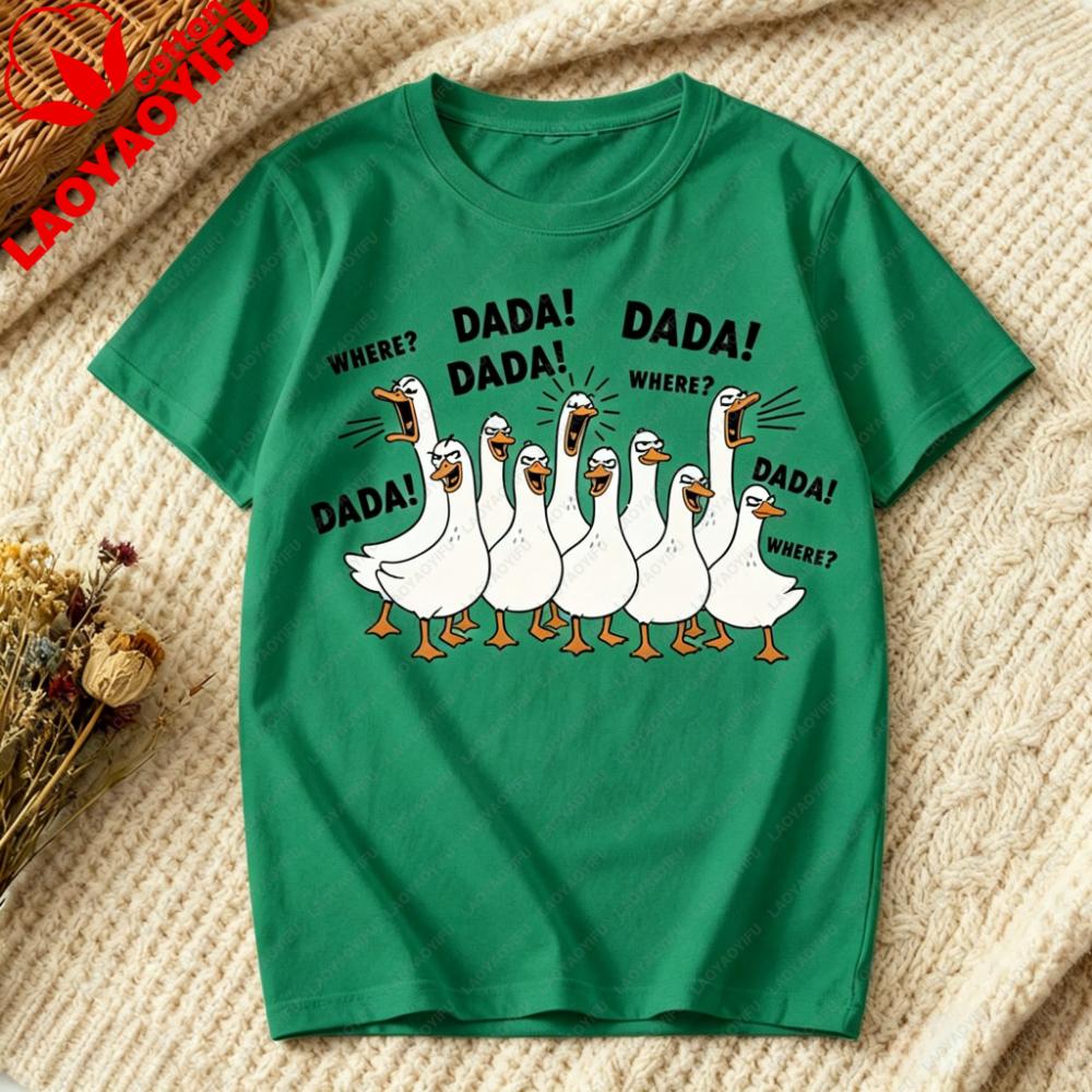 Funny Dad Shirt Where Dada Dad Ducks Tee Goose Dad Shirt Father's Day Gift Clothing Fashion CasualunisexSummer Cotton Streetwear