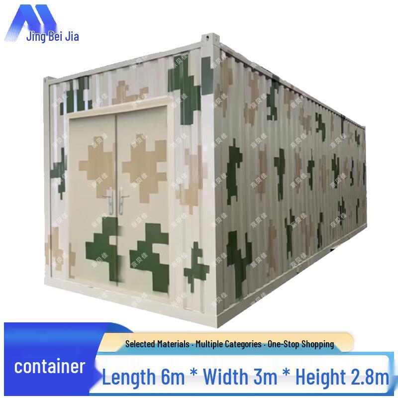Camouflage Portable Multi-Functional Training & Storage Container