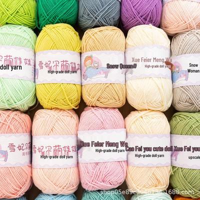 Xue Feier 4-Ply Milk Cotton Baby Yarn for Crochet & Knitting - Cute Doll & Egg Bag Design