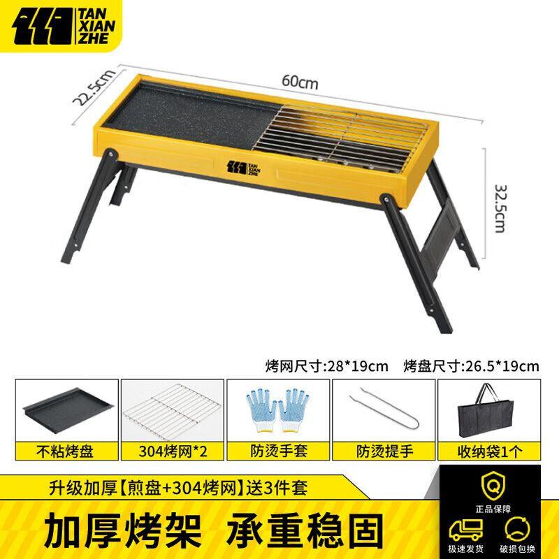 Explorer Outdoor Charcoal BBQ Grill