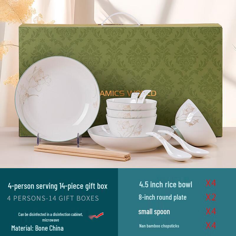 Ai Qi Yi Xuan A1 Ceramic Dinnerware Gift Set 14-Piece Set