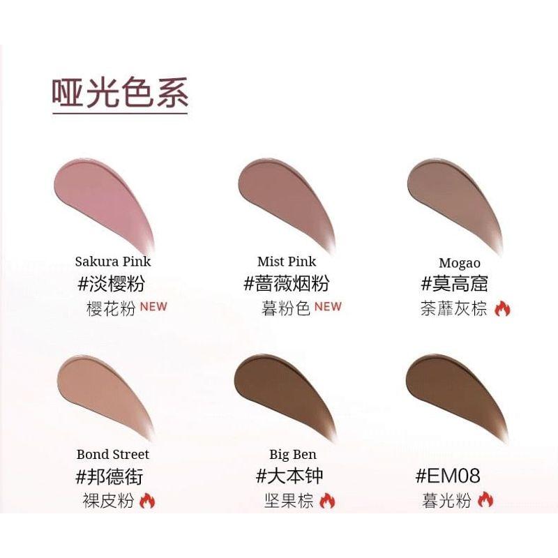 OUT-OF-OFFICE - Temperamental Misty Liquid Eyeshadow - 8 Colors