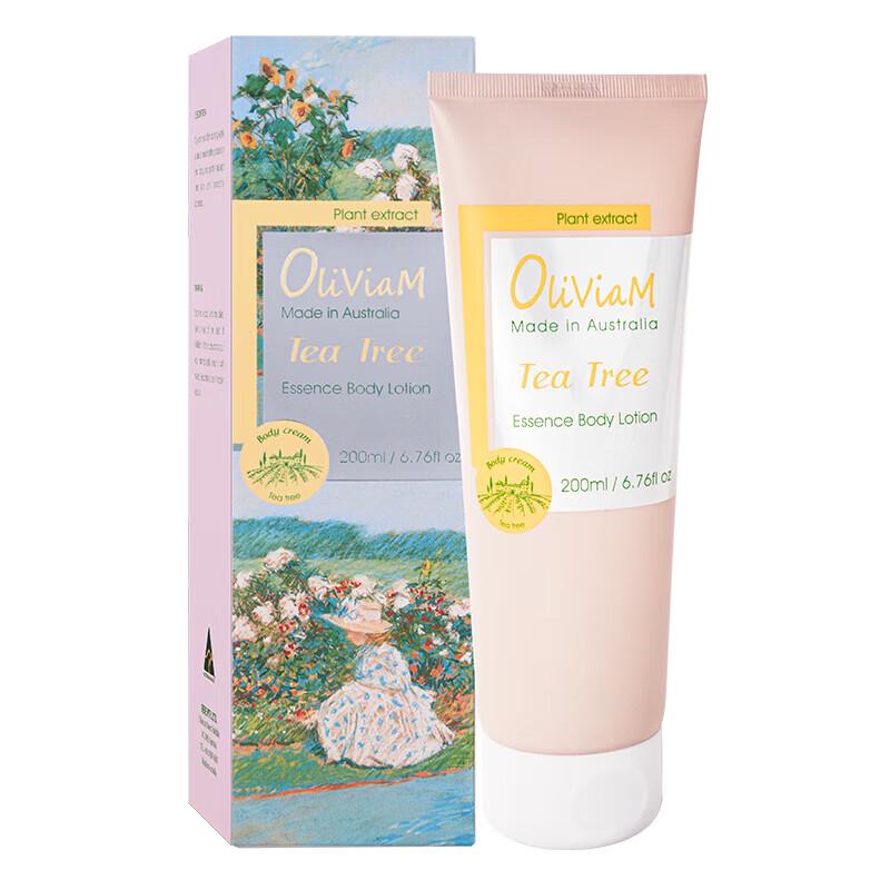 OLIVIAM Tea Tree Essence Body Lotion