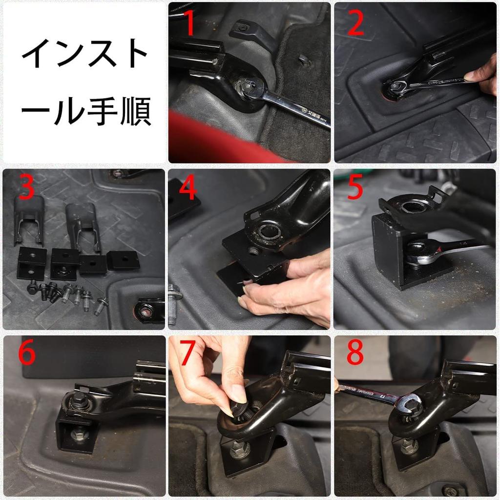 DIYUCAR Car Front Seat Adjustment Bracket Set for Toyota FJ Cruiser 4-Piece 2007-2021