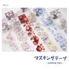 Neko Sennin Masking Set of 6 DIY Christmas Planner Miscellaneous Gift Wrapping Tape, Rolls, PET, Gift, Decoration, Transparent, Material, Stationery,