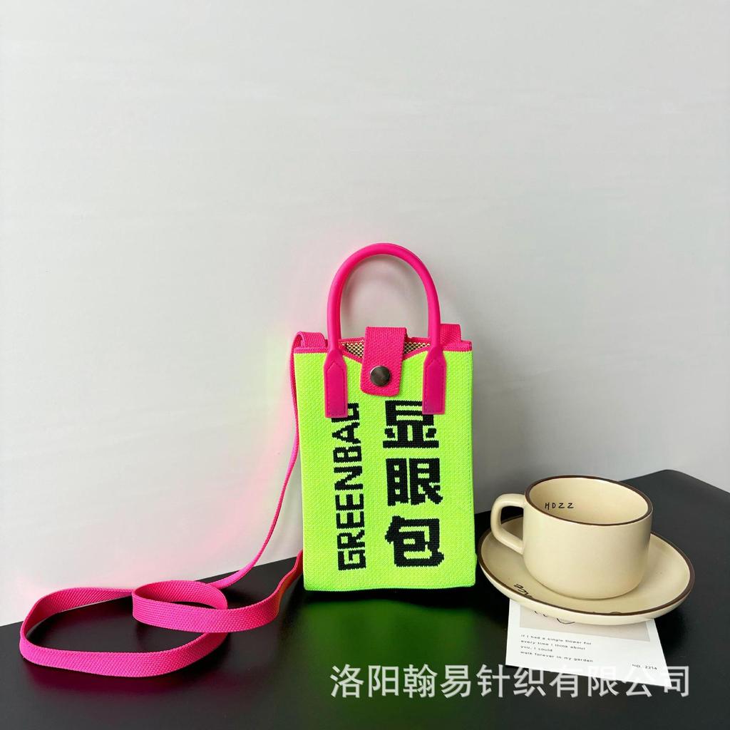 Sommer Damen Niedliche Mini-Tasche Vielseitige Mode Handytasche Cartoon Gestrickte Handtasche Umhängetasche Umhängetasche
