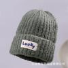New knitted wool hat children's autumn and winter fashion versatile ear protection warm thickened cold cover cold hat