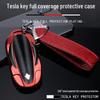 Tesla Model 3 Full-Cover TPU Smart Key Shell Case