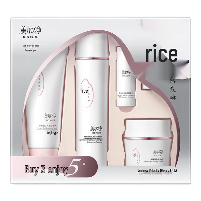 Maxam Skincare Gift Sets