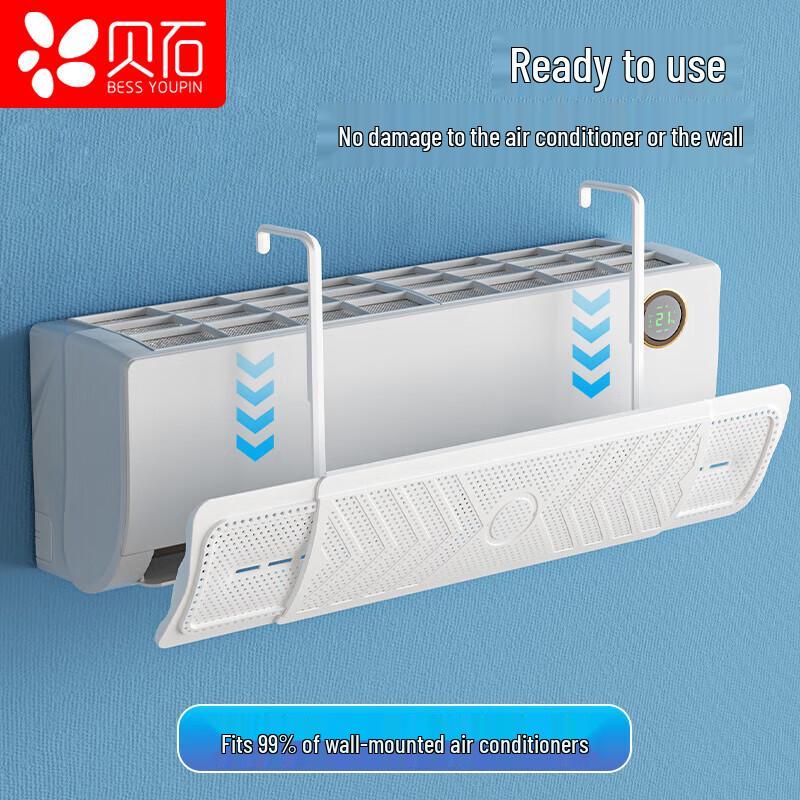 

Adjustable Wall-Mounted Air Conditioner Deflector