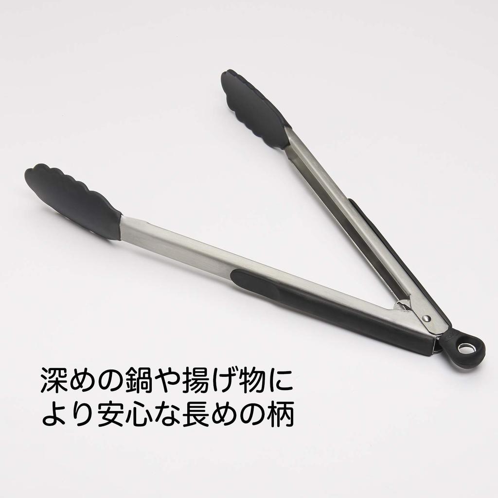 OXO Silikonsked med Diskmaskinssäkra Tänger, Medium, Värmebeständig, Lås,