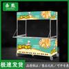 Portable Food Vendor Cart