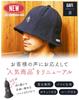 Sauna Towel Water Sauna Sauna Sauna Hat 24140 [GAFI] Hat, Fabric, Absorbent, Men's, Women's, Sauna, Hat, Large, Goods, Washable,