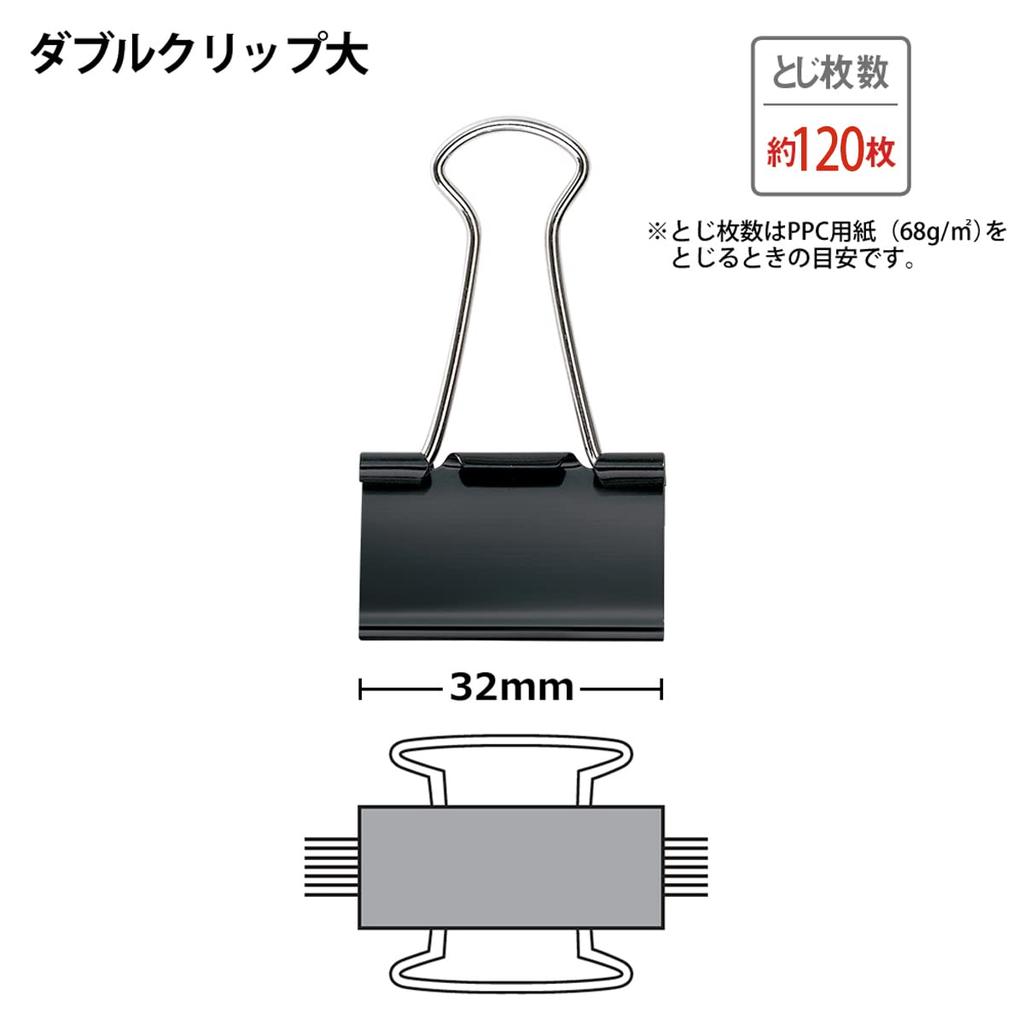 Plus Doppel-Großpackung schwarze Klemmen, 100, CP-103-10P, 35-581,