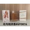 Purple pink green yellow encounter the same name azure white musk self boundless Darjeeling pink flower perfume