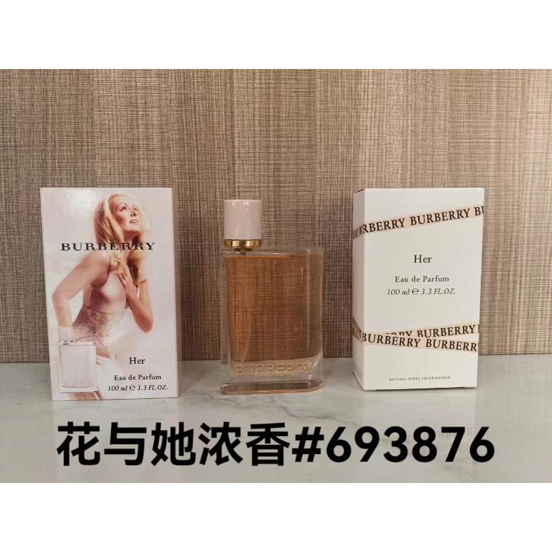 Purple pink green yellow encounter the same name azure white musk self boundless Darjeeling pink flower perfume