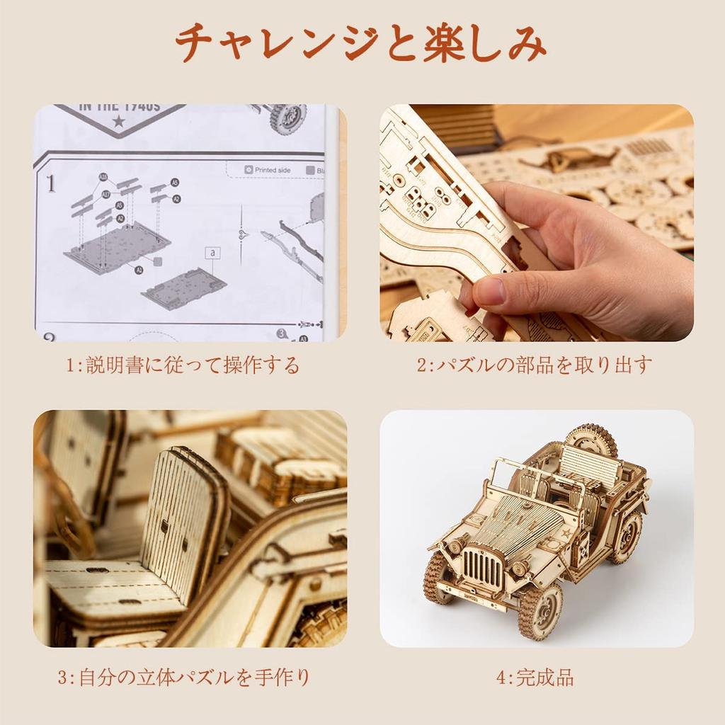 Robotime 3D Puzzle, Wooden Puzzle, Craft Kit, Wooden 3D Mechanical Puzzle, Educational Toy, Gift for Boys, Girls, and Adults, Birthday, Christmas Pres