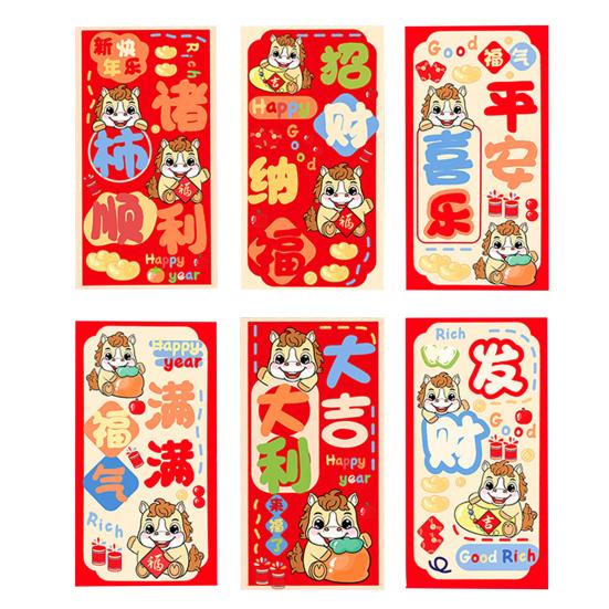 6Pcs Red Envelope Lunar New Year Gift Set with Golden Embossed Horse Patterns Automatic Sealing Design Red Money Envelopes