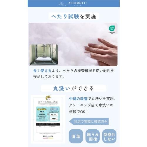 [Designed in Japan] Authentic Asimocchi? "The Ideal Foot Pillow, Recommended by a Chiropractor" for Sleeping, Relieves Swelling and Back Pain, Wide Si
