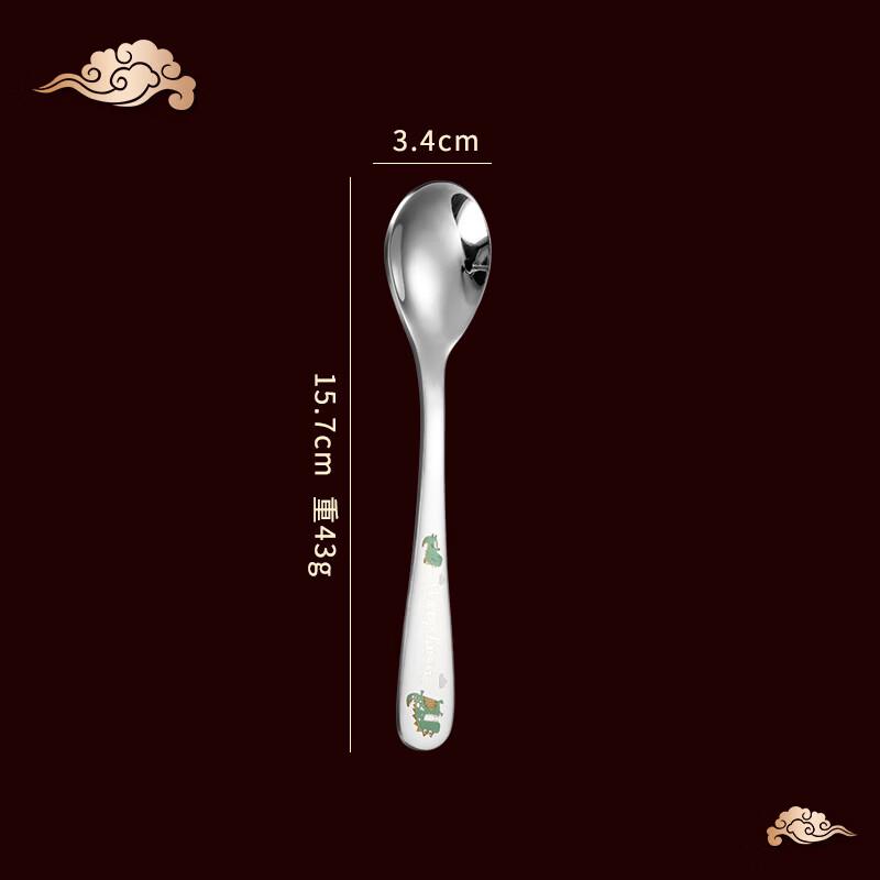 

Ruhan 304 Stainless Steel Kids Cartoon Spoon 6-Piece Set