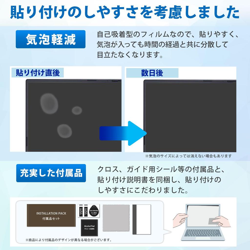 PC Filter Specialist Workshop 13.3-inch 16:9 Screen Protector, Anti-Glare, Transparent, Blue Light Blocking, Anti-Reflective, for Laptop PCs