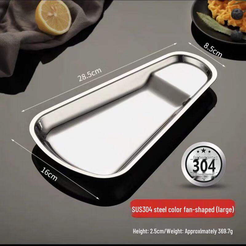 Qianxing Stainless Steel Buffet Utensil Holder and Tray