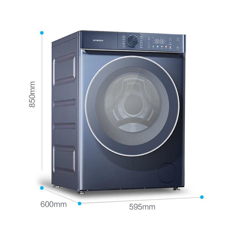 Skyworth F1057RDT DD Inverter Front-Load Washing Machine CN plug (adapter included)